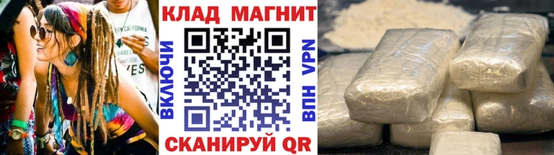 Как найти наркотики Улан-Удэ КОКАИН  СК  МЕФ  KRAKEN ССЫЛКА  Конопля  ГАШИШ  АМФ 