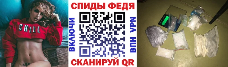 АМФЕТАМИН Розовый  omg ТОР  Улан-Удэ  цена  