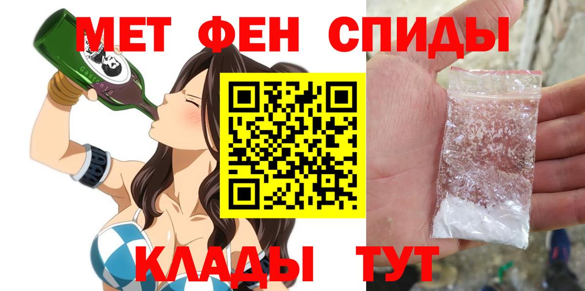 Amphetamine Розовый Улан-Удэ