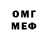 ГЕРОИН VHQ Joni MMM