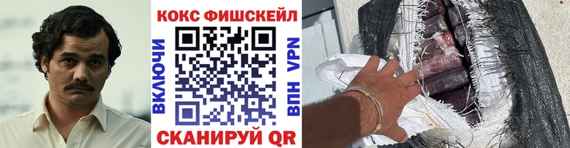 Кокаин 97% Улан-Удэ