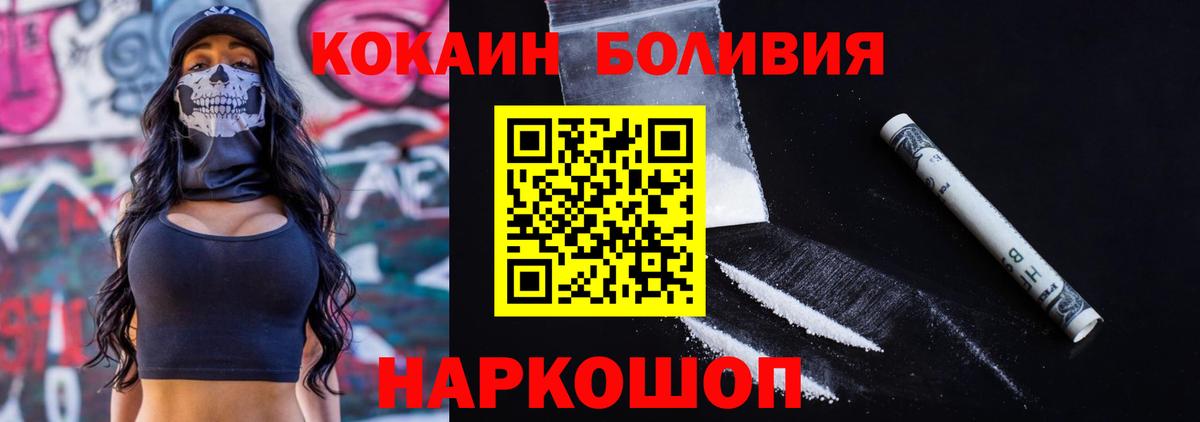 Cocaine 99% Улан-Удэ