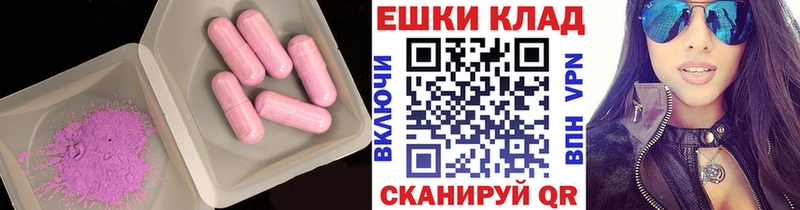 где найти наркотики  Улан-Удэ  Ecstasy VHQ 