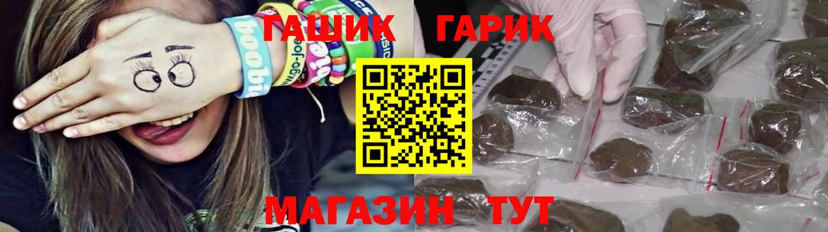 ГАШИШ индика сатива Улан-Удэ