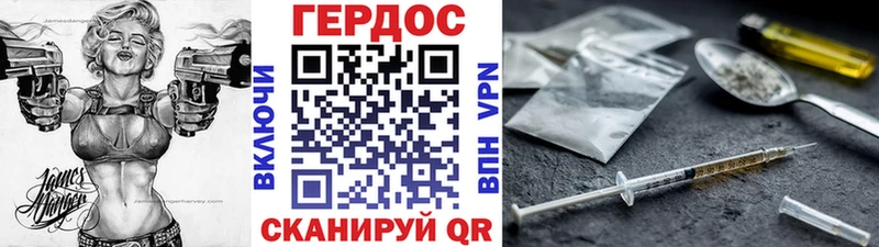 купить  цена  Улан-Удэ  Героин гречка 