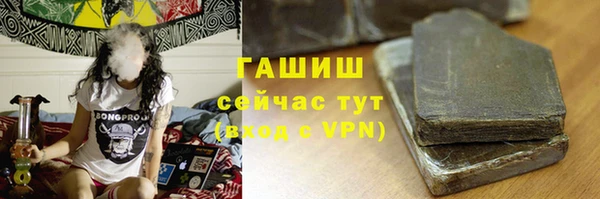 мет Богородск