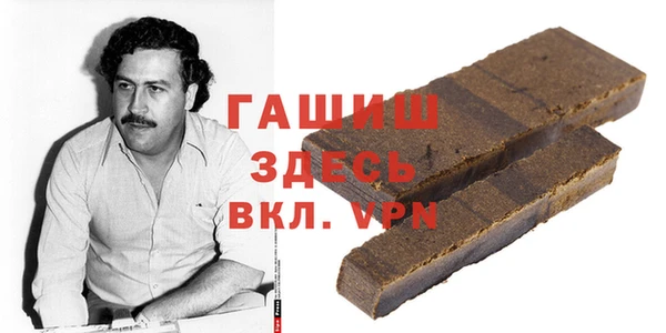 шишки Балахна