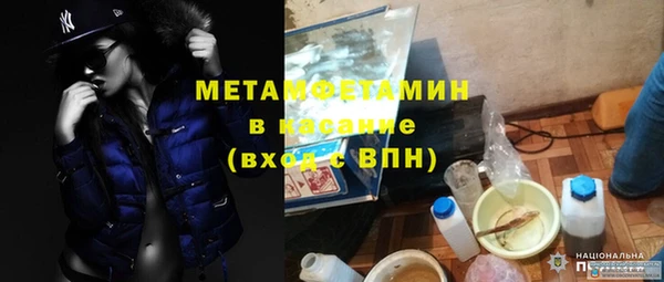 МДМА Белокуриха