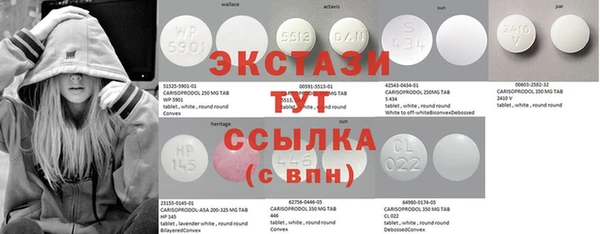 ECSTASY Белоозёрский