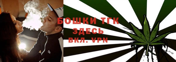 трава Богданович