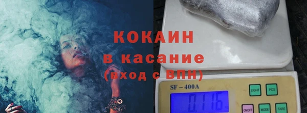 мет Богородск