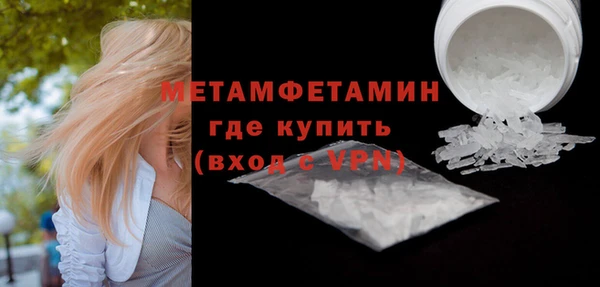 трава Богданович