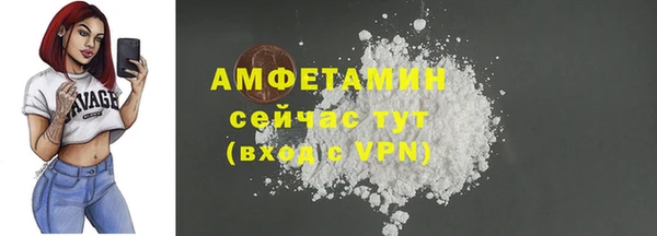 трава Богданович