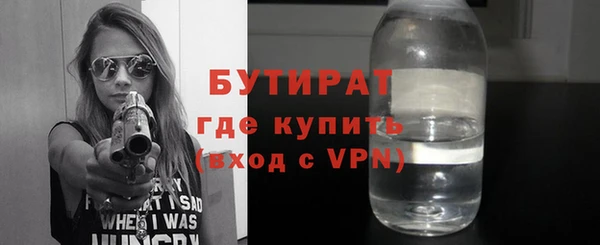 трава Богданович