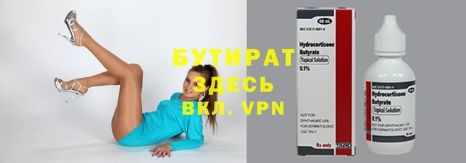трава Богданович