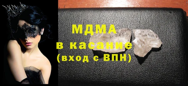 мет Богородск