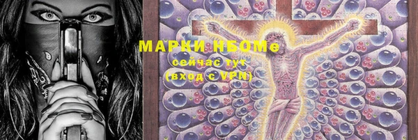 ешки Беломорск