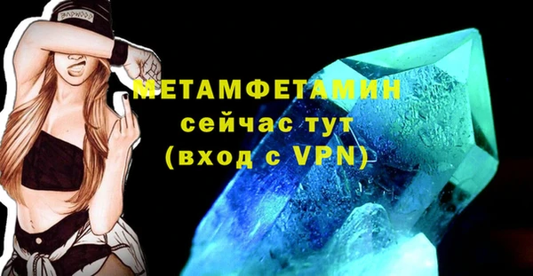 трава Богданович