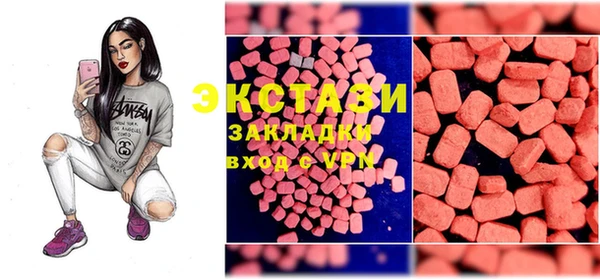 сатива Балабаново