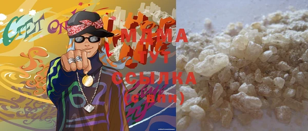 МДМА Белокуриха