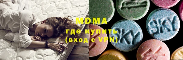 МДМА Белокуриха