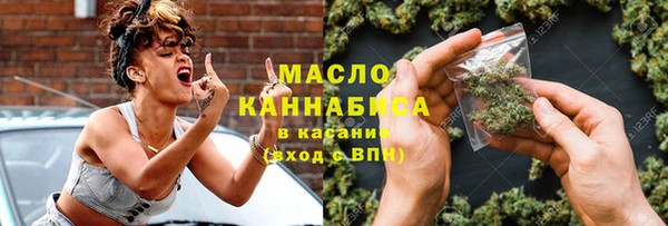 трава Богданович