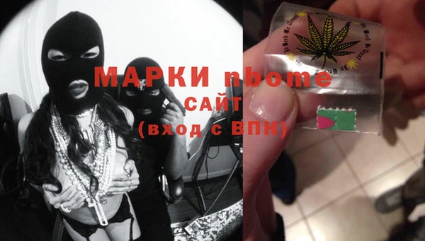 твердый Богородицк