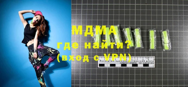 МДМА Белокуриха