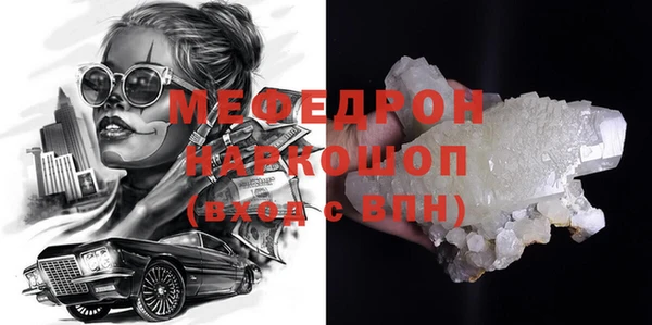 трава Богданович