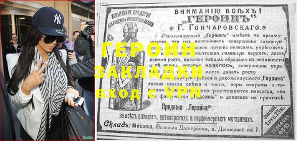 ешки Беломорск