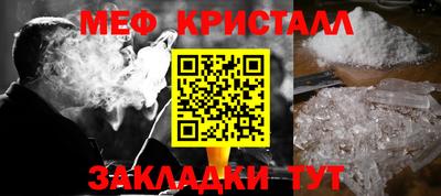 метамфетамин Пушкино