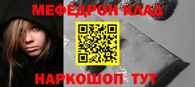 MDMA Пугачёв