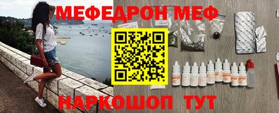 метамфетамин Пушкино