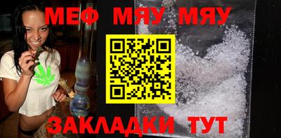 MDMA Пугачёв