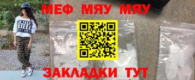 метамфетамин Пушкино