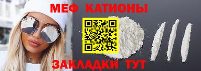 метамфетамин Пушкино
