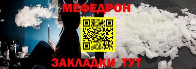 метамфетамин Пушкино