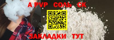 MDMA Пугачёв