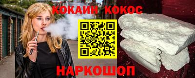 метамфетамин Пушкино