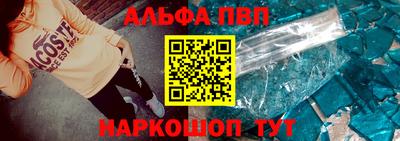 метамфетамин Пушкино