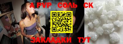 метамфетамин Пушкино
