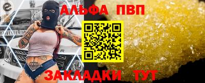 метамфетамин Пушкино