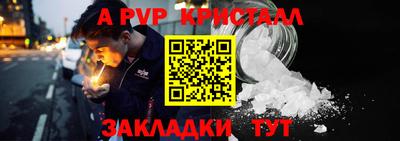 MDMA Пугачёв