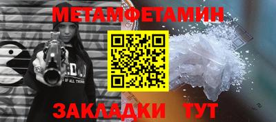 MDMA Пугачёв