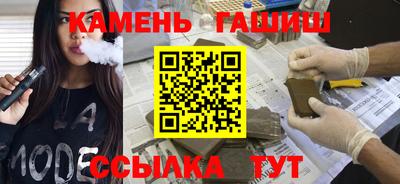 метамфетамин Пушкино