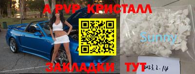 метамфетамин Пушкино