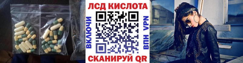 Лсд 25 экстази ecstasy  Улан-Удэ 