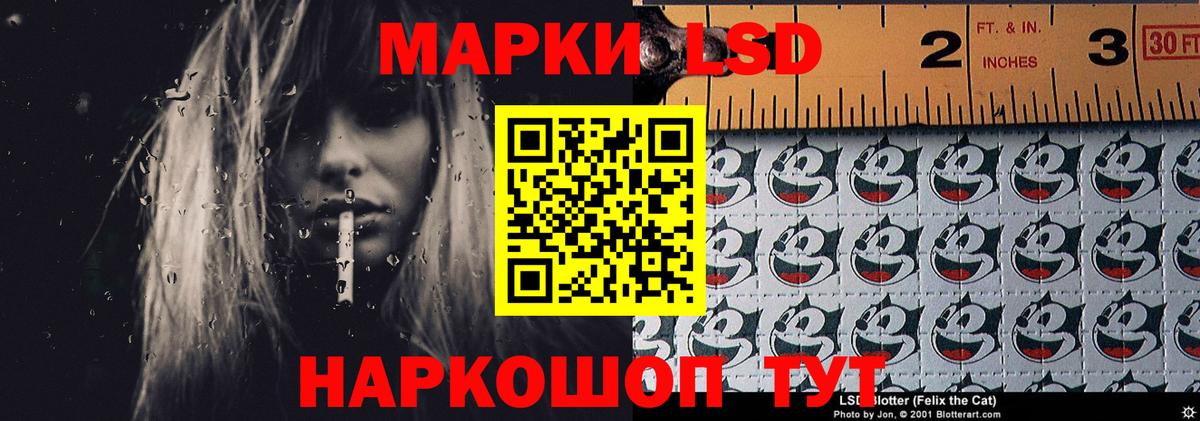 Лсд 25 экстази кислота Улан-Удэ