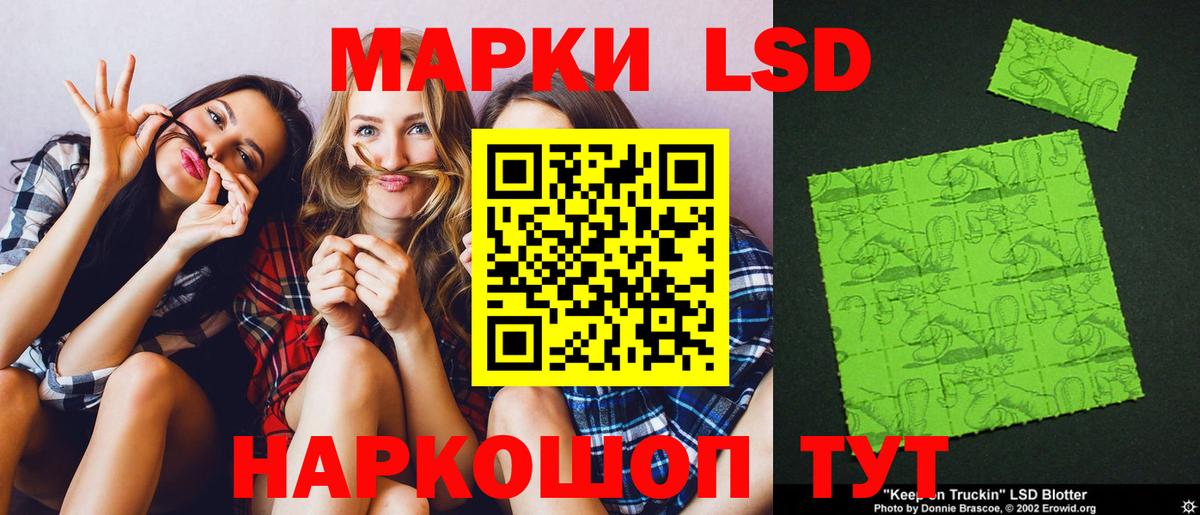 LSD-25 экстази ecstasy  Вход с VPN  Улан-Удэ  ЛСД экстази ecstasy 