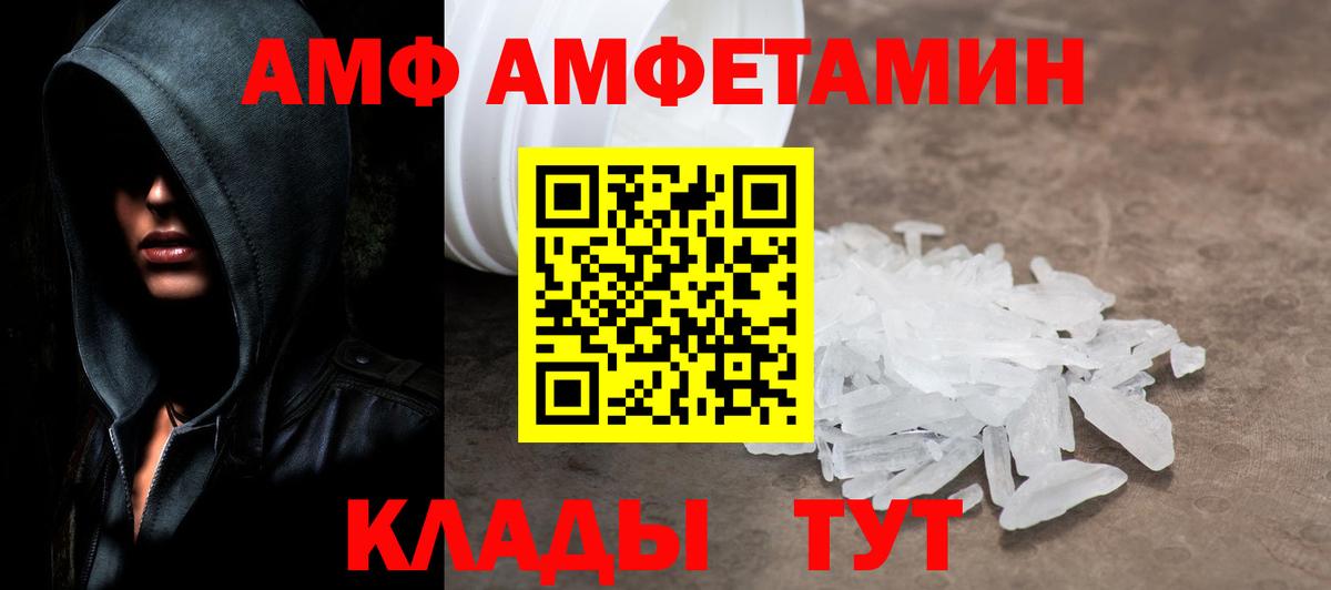 Первитин Декстрометамфетамин 99.9%  Метамфетамин  Вход с VPN  Улан-Удэ  Первитин Декстрометамфетамин 99.9% 